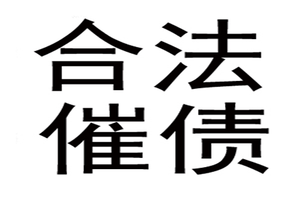 借款合同无效的法律依据解析